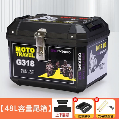Motorcycle trunk Large Capacity Trunk Scooter - backrest-model-48lg318-alloy-lock-shock-absorbing-floor-installation-tools