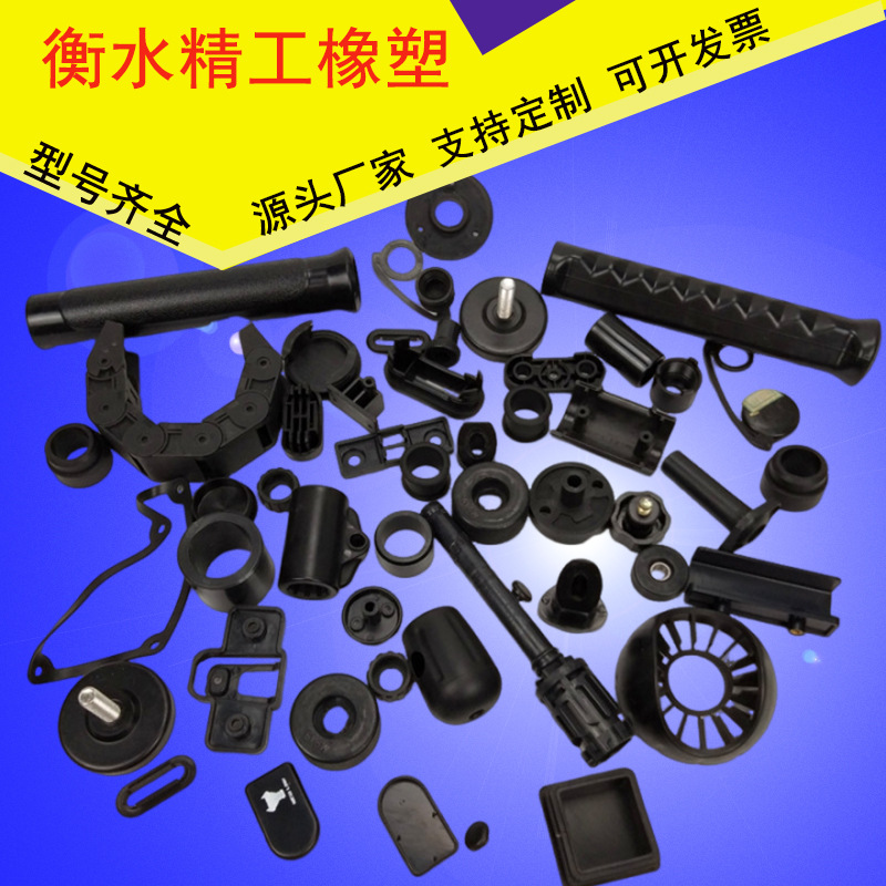 橡胶异形件加电厂橡胶配件耐磨丁青橡胶制品橡胶挤出加工