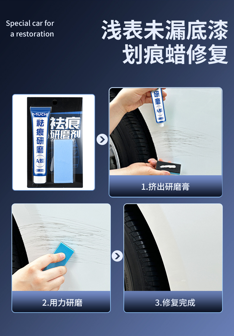 Self-Painting Deep Scratch Repair Removal White Black Silver Car Universal Pen Deep Scratch Repair Spray Paint Pen