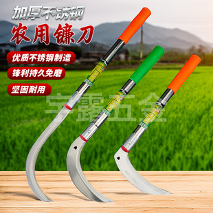 Agricultural Stainless Steel Sickle for Cutting Leeks, Rice, Corn Stalks, Trees, and Firewood, with a Long Handle and Serrated Blade, Suitable for Various Scenarios