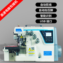 厚料全自动拷边机杰克工业缝纫机家用包缝机高速锁边机电动包边机
