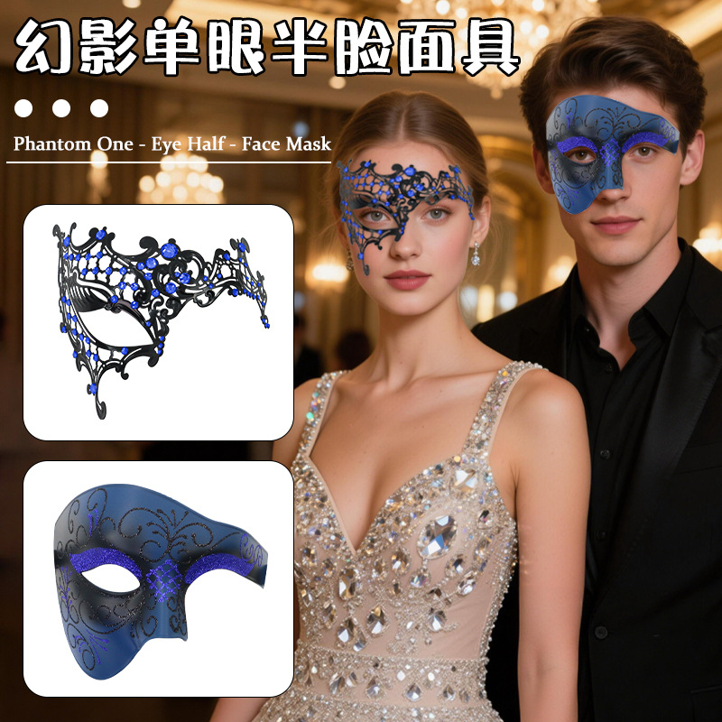 Carnaval Venecia espectáculo de baile de máscaras props hierro forjado máscaras de diamantes máscaras de metal medio cara roja