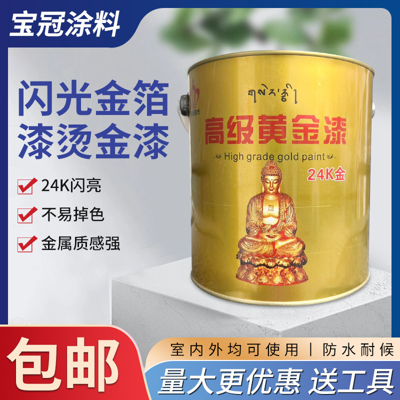 ˮ��/����24K�����⠝�����W��C����������᲻��ɫ������