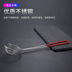 Stainless steel red handle colander, pearl powder round spoon, hot pot spoon, deepening net, milk tea shop supplies, full set of tools