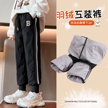 女童羽绒裤外穿冬季2025新款儿童零下40度极寒女大童加厚东北棉裤