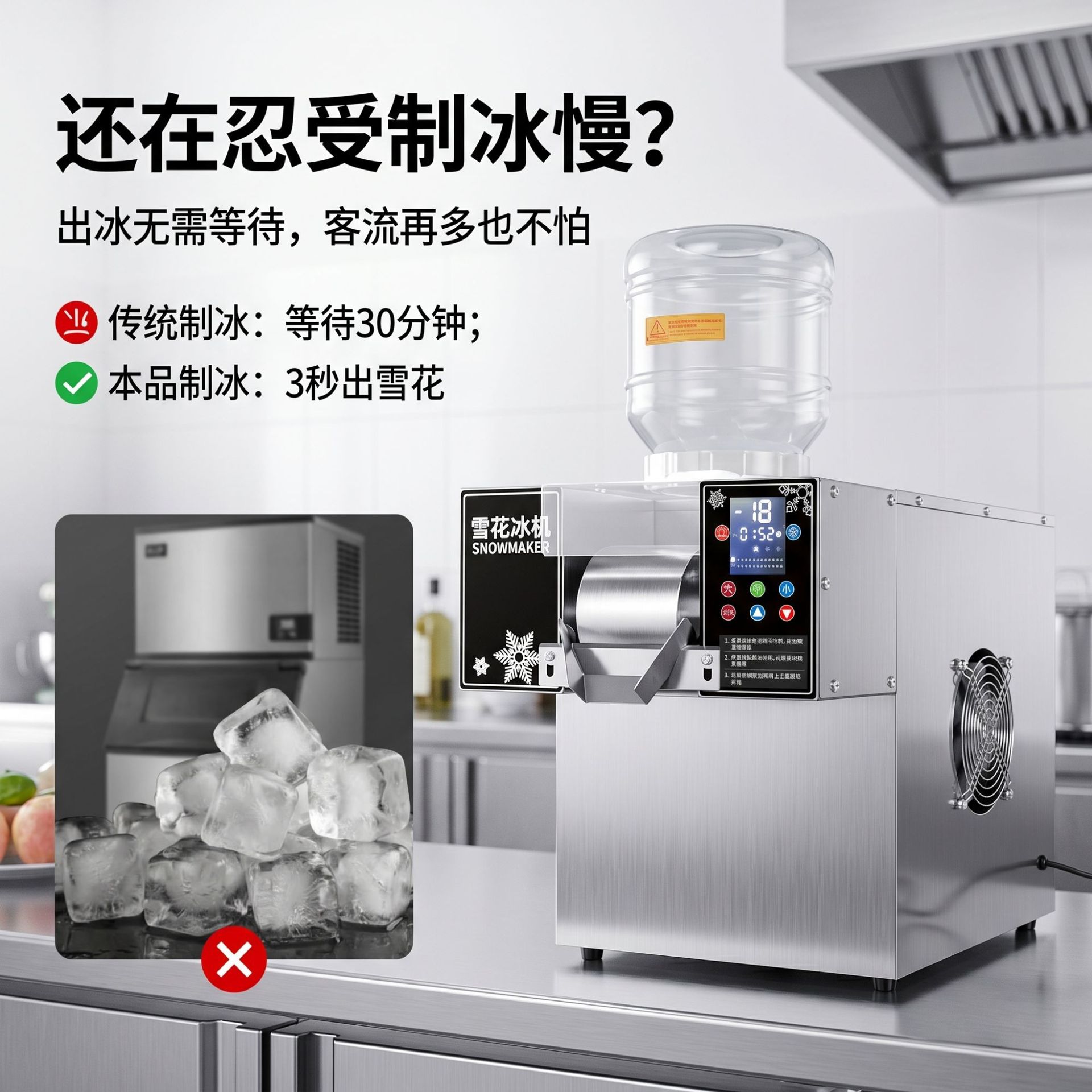 Máquina de hielo comercial de alta potencia, máquina de hielo totalmente automática, rompehielos rápidos, tienda de té con leche, fabricante de máquinas de hielo de nieve venta directa image 4