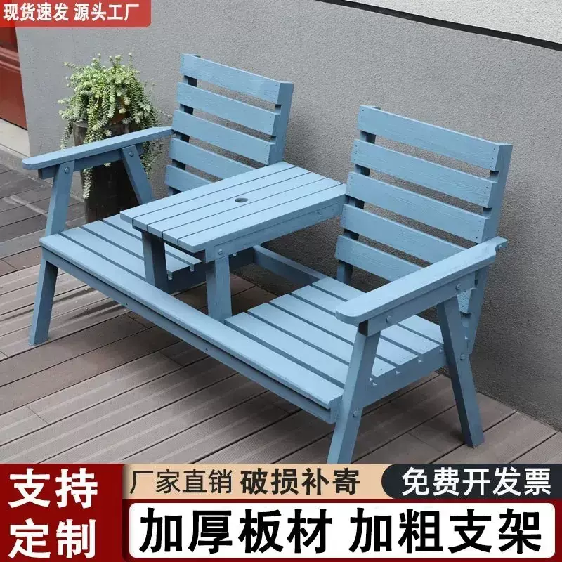 简约花园双人靠背椅子户外庭院防腐木椅公园椅家用阳台休闲会客椅