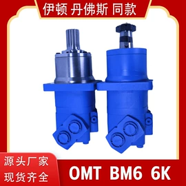 液压马达;其他液压元件;工程机械配件