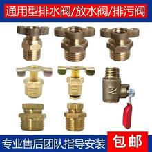 空压机配件加厚排放水阀门气罐子排污堵头螺丝开关压力容器其他