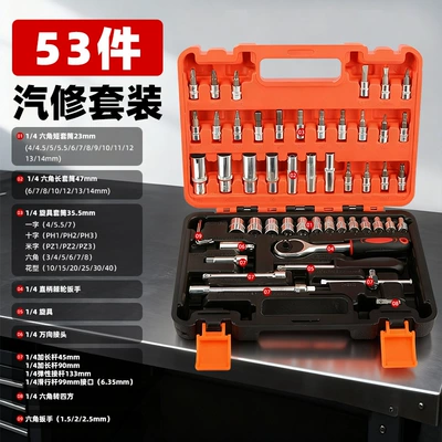 Auto Repair Tools Multifunctional – Mühərrik tənzimləmə alətləri - standard-14-small-fly-straight-shank-53-piece-set