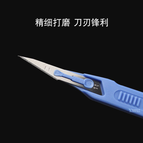 Miaozhi Disposable Plastic-Handle Surgical Scalpel, Medical Sterile, for Surgical and Cosmetic Procedures—Scalpel Blades, Handles, and Holders