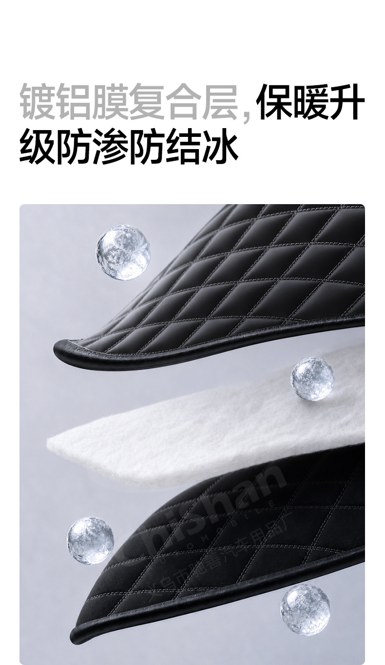 Premium Selection: Extended Length Half-Cover Car Snow Cover for Winter, Engine Hood Snow Guard, Car Snow Shield