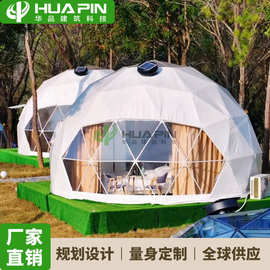 度假露营酒店帐篷网红民宿星空屋带卫浴住宿球形帐篷房dome tents