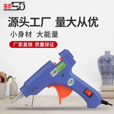 Factory direct Sade brand hot melt glue gun Guangzhou family Manual anti-drip glue SD-E 20W manual glue gun