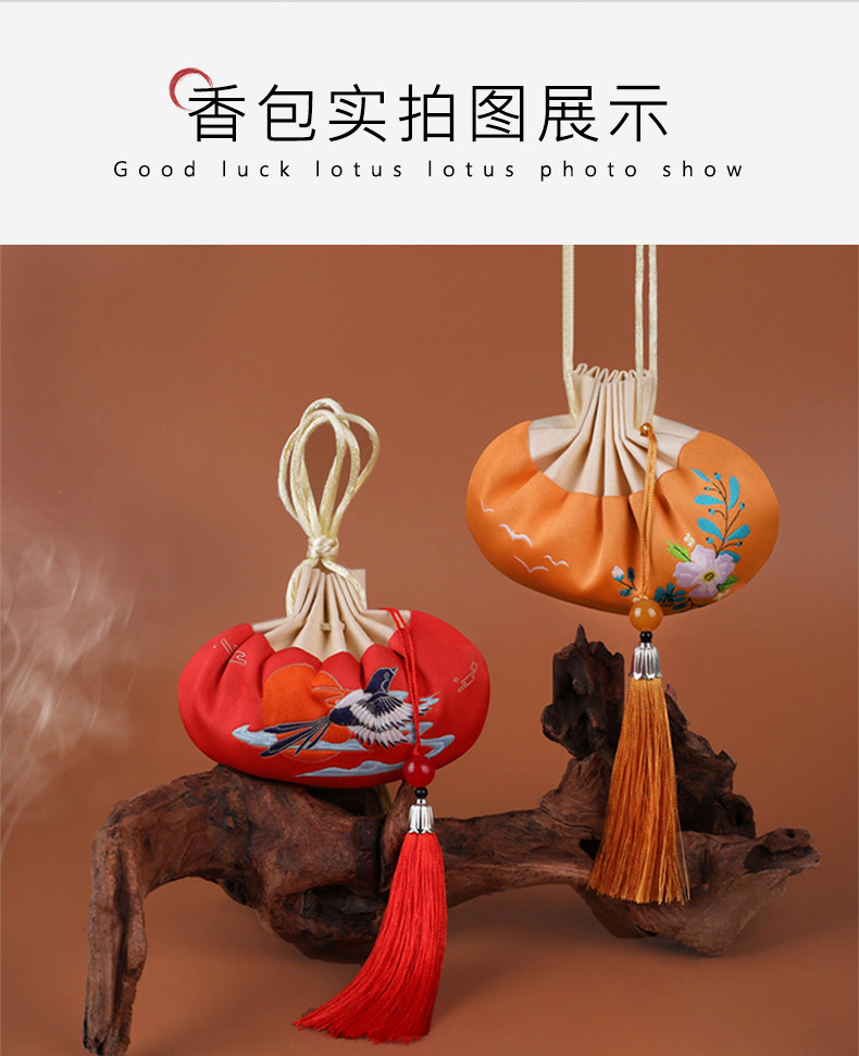 国风宫廷香包_09.jpg
