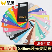 0.45mm充气城堡海洋球池箱包跳箱彩色室内游乐8P新欧标PVC夹网布