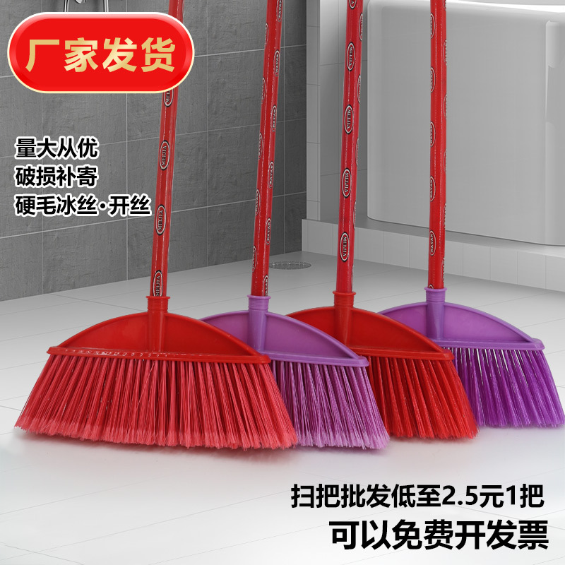 빗자루 가정용 부드러운 머리 단단한 머리 싱글 빗자루는 머리카락을 닦는 빗자루 물을 긁지 않습니다.
