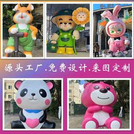 工厂定制拉布布模型道具动物公仔潮玩网红美陈卡通泡沫雕塑大摆件