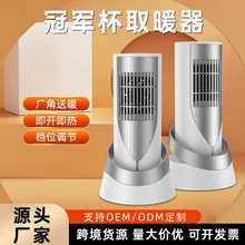 �¿�2025�����ů����ö���ȡů��������С̫�С���k����ů�L�C