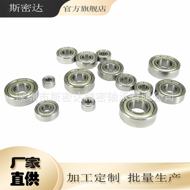 现货大量供应699zz轴承,9*20*6 微型轴承 深沟轴承