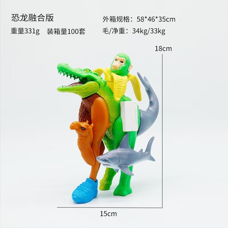 AI山海経フィギュア ステッチモンスター 海外モンスター融合版 人形フィギュア 大型組み合わせ版 山海経|undefined