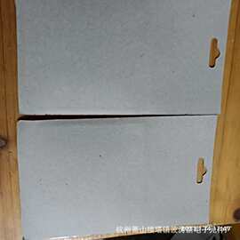 130*9370*7726杭波涛新电子元件厂供电子塑胶外贸玩具配件看图片