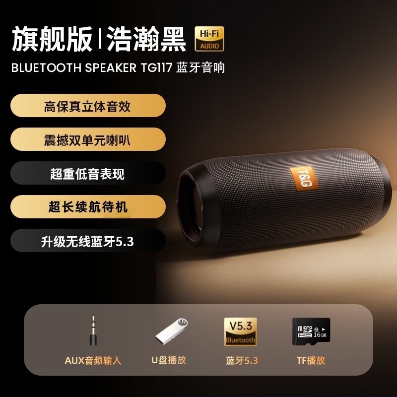 Vast Black [Flagship Edition - HIFI high-fidelity sound quality ★ Super bass ★ S…