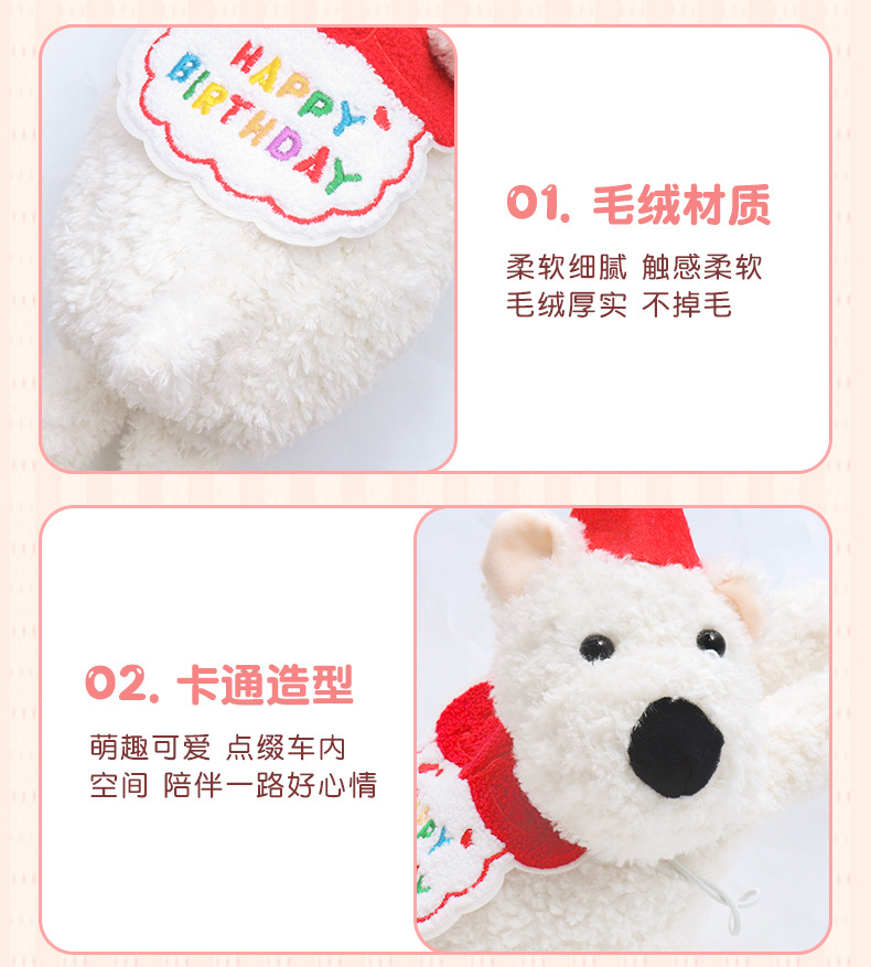 Car Tissue Box 2025 New Car Armrest Box Paper Box Hanging Westy Dog Cute Car Paper Doll
