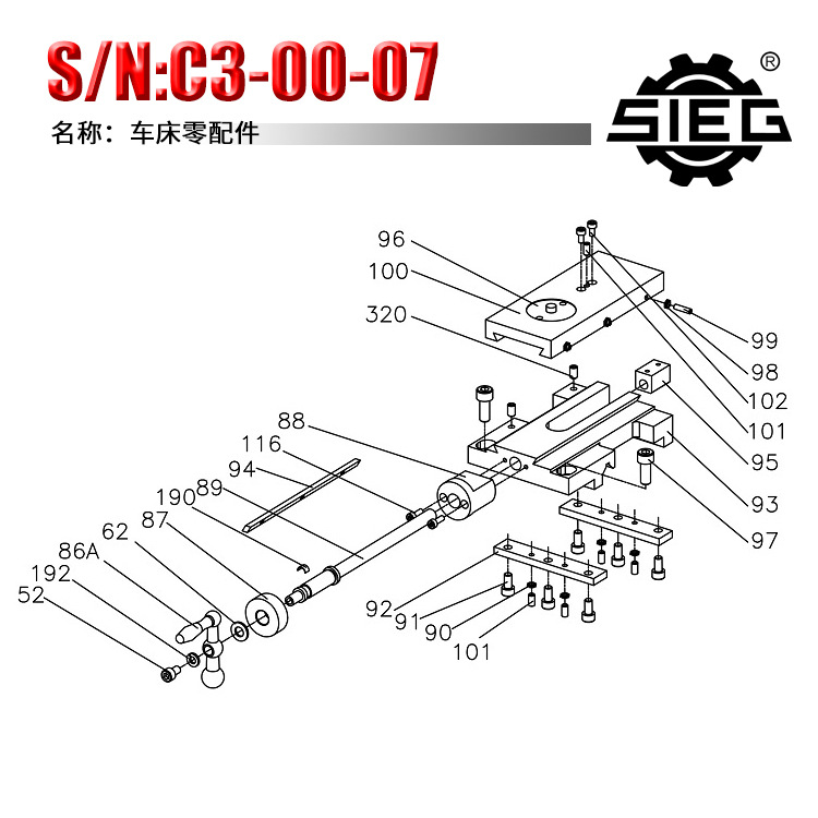 ：C3-00-07车床零配件 中拖板丝杆 拖板活灵 刻度环
