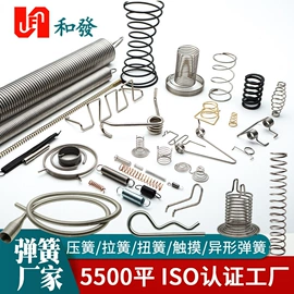 手机取卡器;压缩弹簧;螺钉