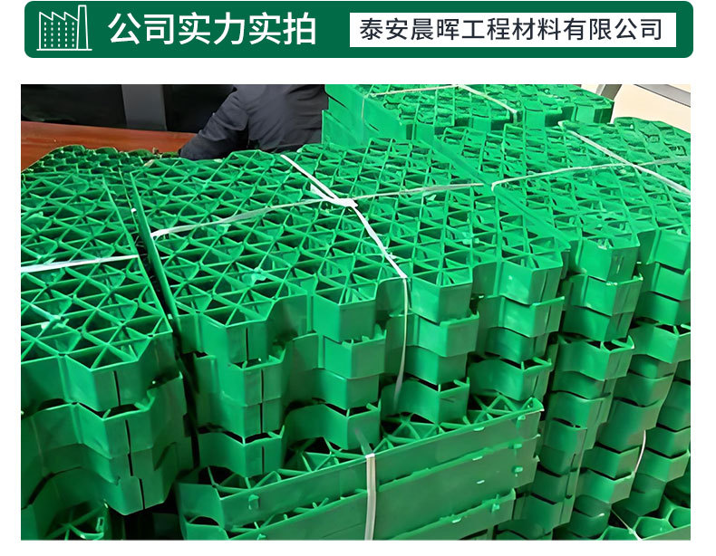 8植草格_08.jpg
