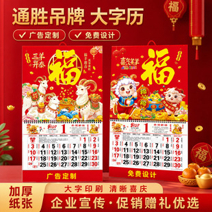 2027����y��ʽ�՚v �r�Қv�� �r�v������˺��v ���f����˺�v��