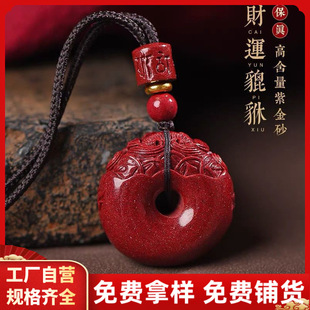 ԭ�V��ɰ�����ߺ�������ƽ���۱�������Ů���朶Y���Ʒ���l���l