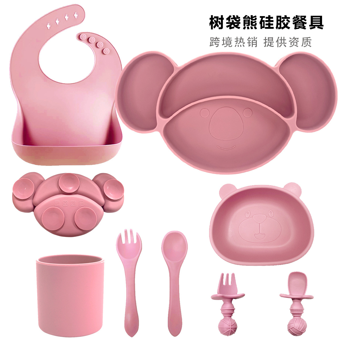 Juego de platos de silicona para la cena, tazón para comida, babero, vajilla infantil, plato de silicona para bebés, cuchara y tazón de silicona, artículos para madres y bebés
