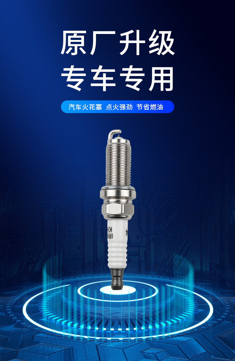 Suitable for Dongfeng Yueda Kia, Nissan, and Suzuki Cars, Iridium Spark Plug Lfr5Aix11 Ngk6376 1637