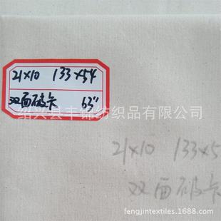 ƽ���l 32x12 146x72  ����Ҏ�� �S��ֱ�N �r�b����