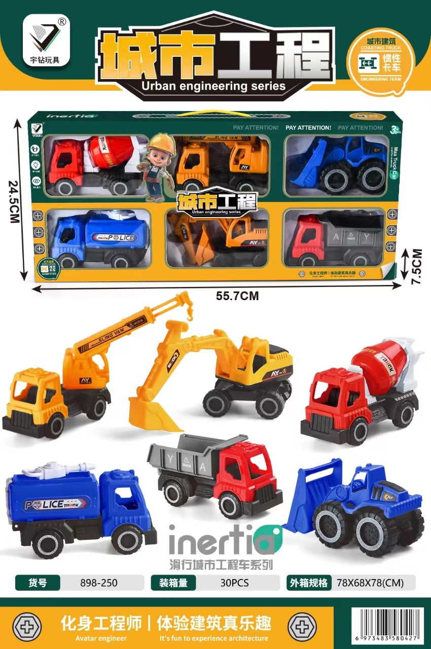 898-250 (caja de regalo grande 55.7*24.5)