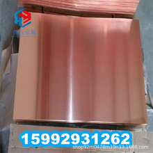 OFHC�o���ߌ��~ T2Y�~�� TUI�~��T2M�~��B152C11000�~��T3 CW004A