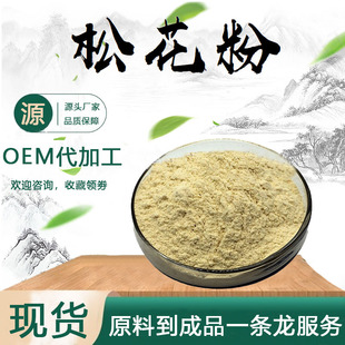 �Ʊ��ɻ���98%�ɻ���ȡ��ʳƷ������ԭ��ֲ����ȡ��ĩ�F؛���]