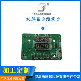 Heating Maintenance Circuit Board Development and Design Temperature Control Pcba Constant Temperature Mobile Phone Screen Replacement Station Controller Digital Display Constant Temperature