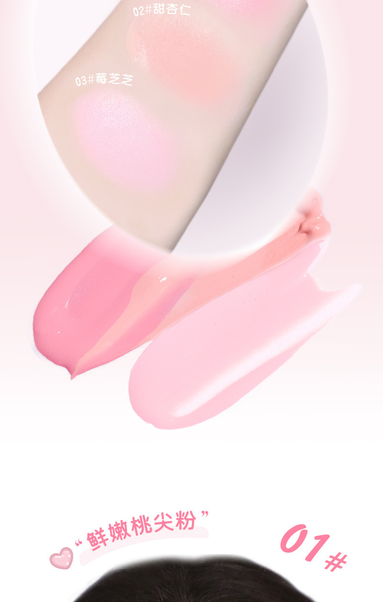 NOVO Pongran Slightly Tipsy Cushion Blush, with a natural contraction and expansion color that is not prone to smudging, is a matte blush for pure and sensual girls undefined