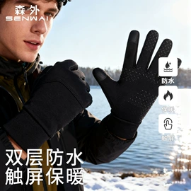 成人帽;钓鱼帽;骑行面罩