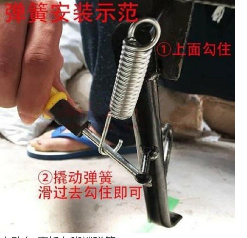 Electric Vehicle Bicycle Motorcycle Tricycle Rear Bracket Foot Support Pedal Support Spring Electric Vehicle Tension Spring Free Shipping