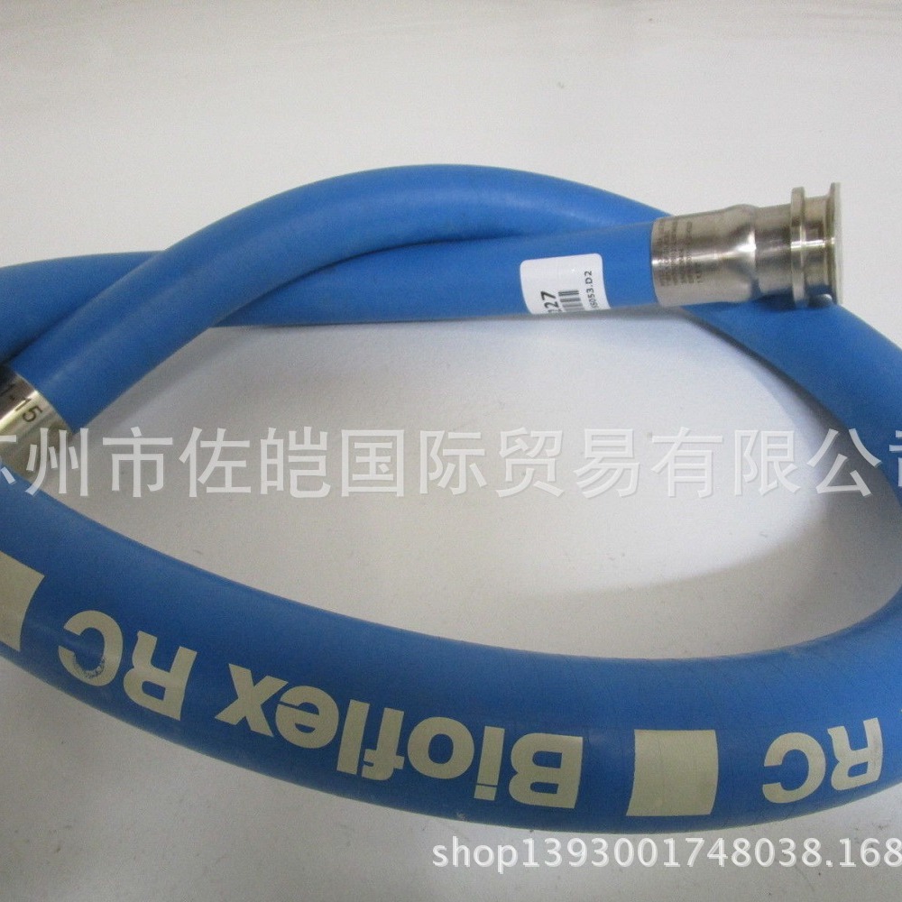 供应Aflex品牌PTFE特氟龙蒸汽加热软管软管 FH-56011-15型号胶管