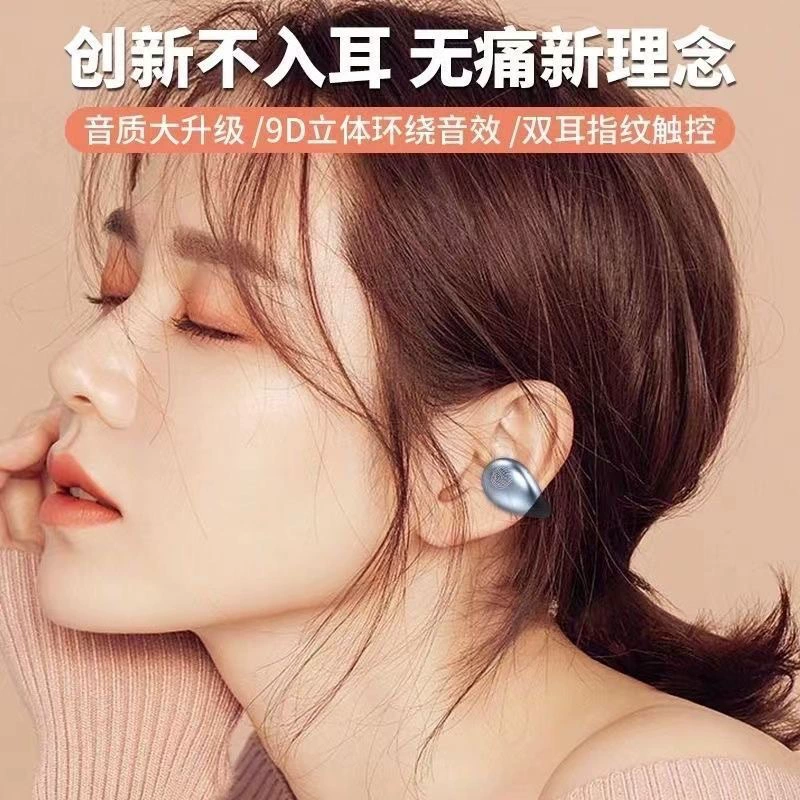 Новые ранее реальные беспроводные Bluetooth-наушники костнопроходческий сенсор движения активное шумоподавление долгая работа без боли мобильный телефон универсальный
