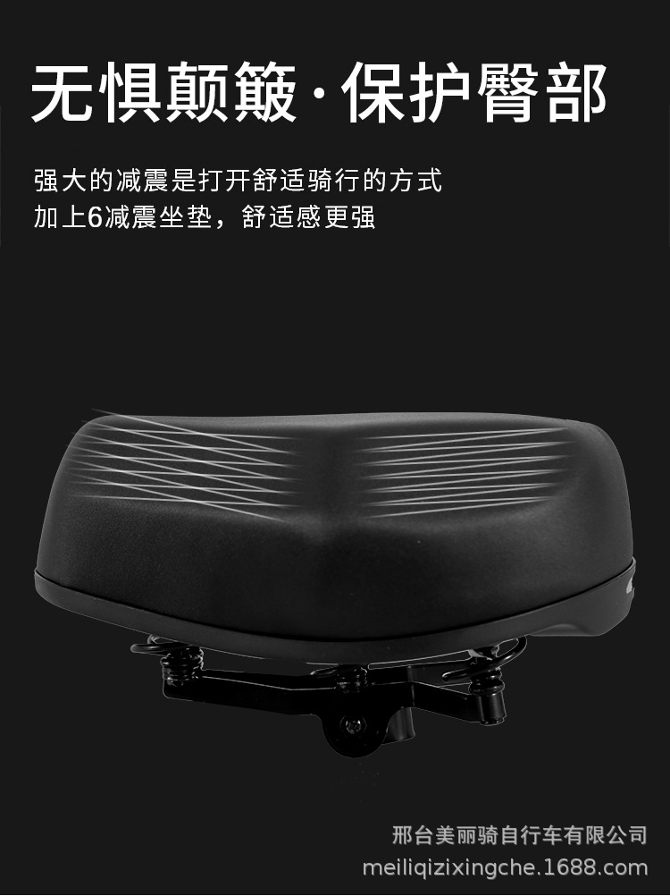 Cross-border electric car saddle battery car seat electric bicycle seat bag Driving Car Seat 6 shock absorption accessories