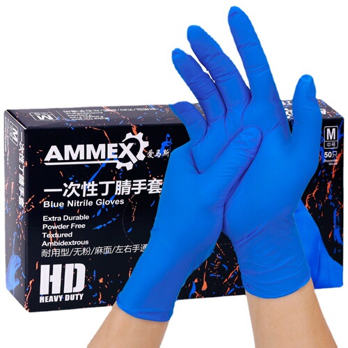 Emmas 50 disposable nitrile gloves wholesale rubber catering housework cleaning oil-resistant industrial powder-free and durable