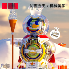 蜜雪冰城联名款雪王机械组装积木国潮玩具益智实体店桌面摆件跨境