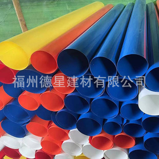 ���I�����⚤UPVC�ܚ��S�����l���̽��B�C���ܵ�PVC�ʚ����o��