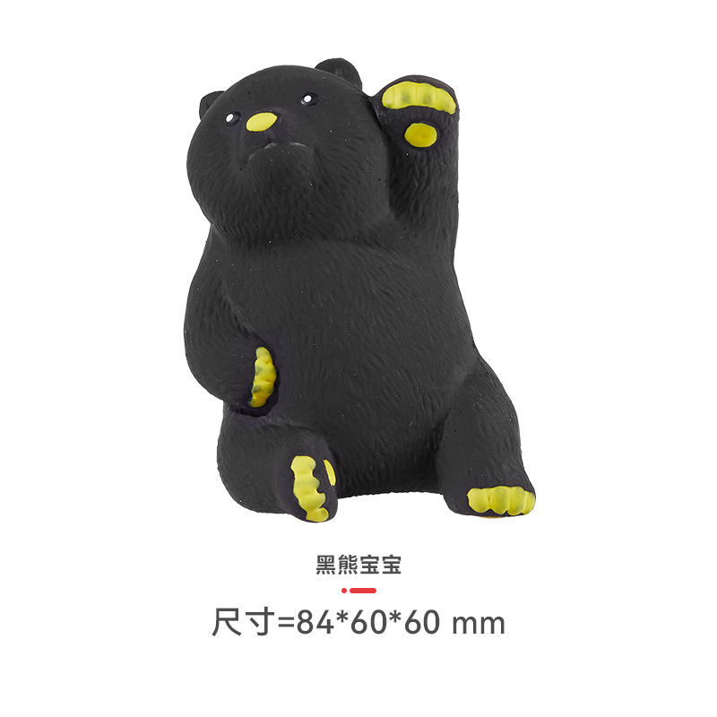 흑곰 아기
